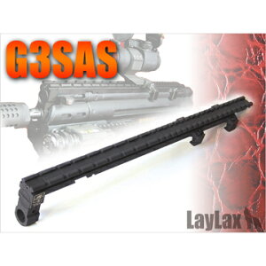 ライラクス レイルスリーブ G3 SAS 用 カスタムパーツ の通販 価格