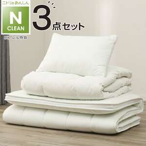 羽毛＆防ダニ抗アレル布団3点セット シングル の通販 価格19900円 | DEWKER