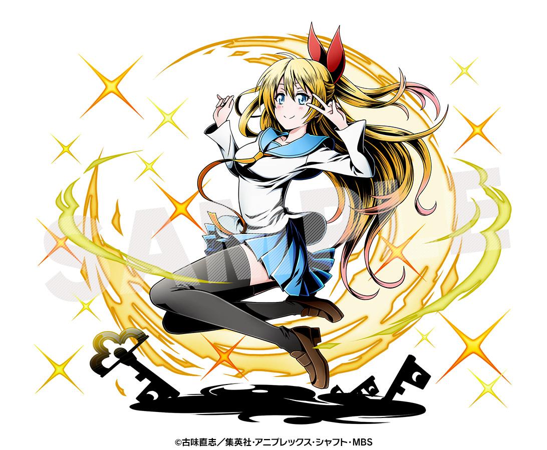 桐崎千棘 | 統合世界図鑑：「ディバインゲート」非公式ファンサイト