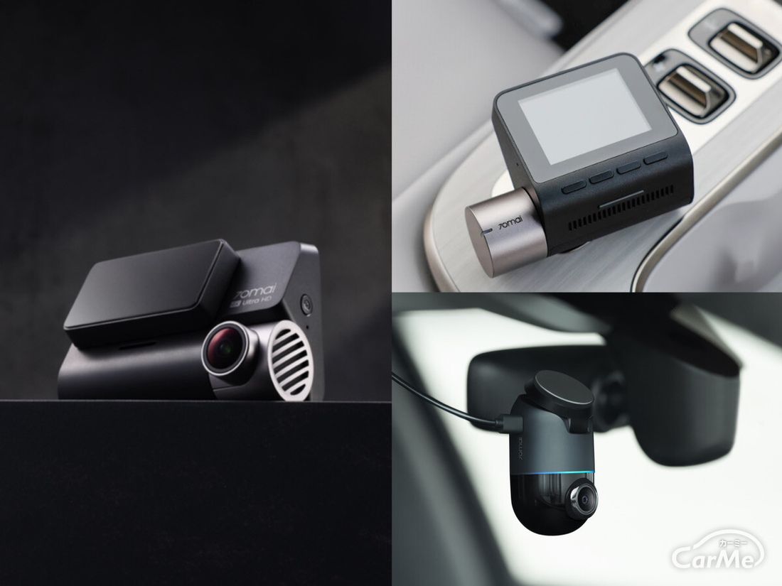 限定クーポンあり！】今売れている 70mai 最新ドライブレコーダー