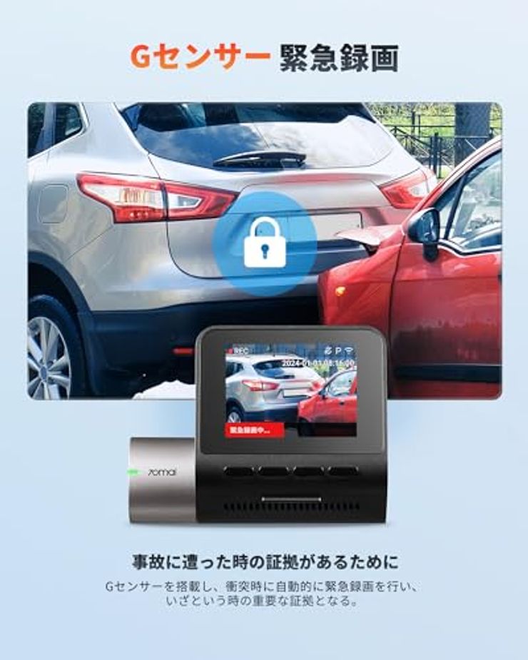 圧倒的な映像美！】70mai Dash Cam A510 | これが1万円台で買えるだと！？