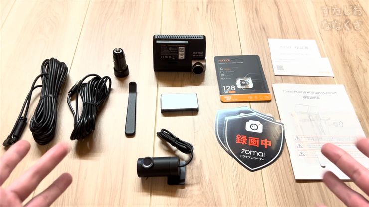 限定クーポンあり】世界で爆売れ4Kドラレコの実力は？【Dash Cam 4K