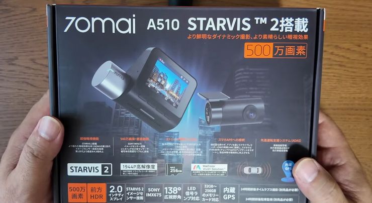 圧倒的な映像美！】70mai Dash Cam A510 | これが1万円台で買えるだと！？