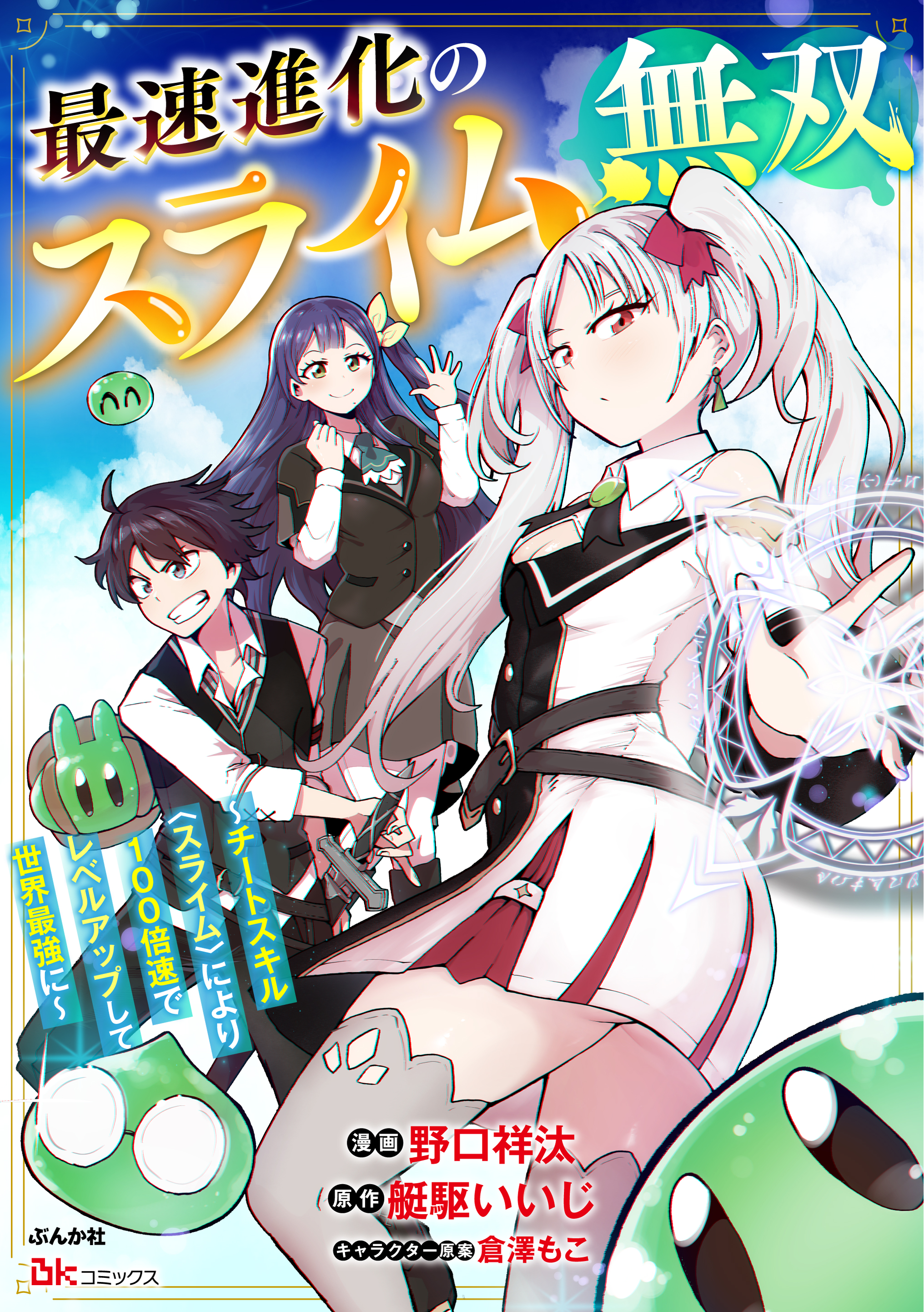 この度、公爵家の令嬢の婚約者となりました。しかし、噂では性格が悪く