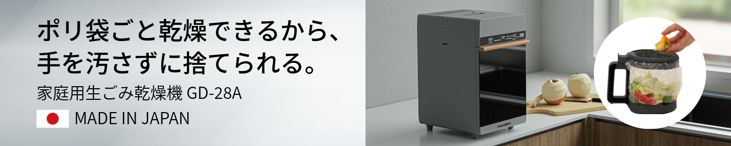 家庭用石油ファンヒーター FZ-103（WK）0543270 | ダイニチWebShop