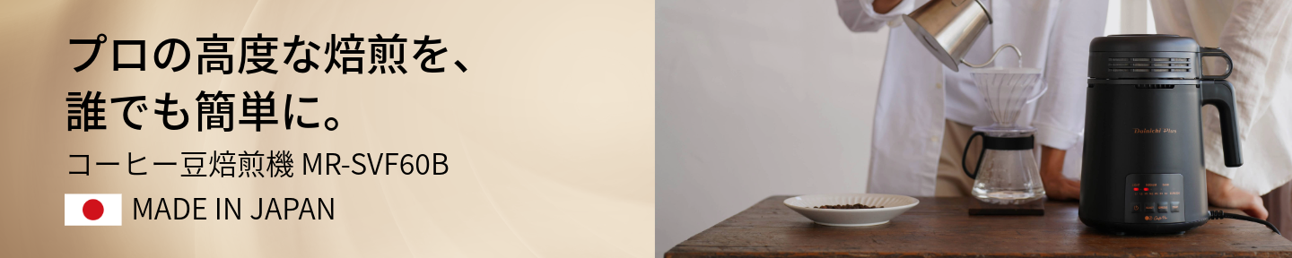 業務用石油ストーブ 本体カバー FM10タイプ 1790800 | ダイニチWebShop