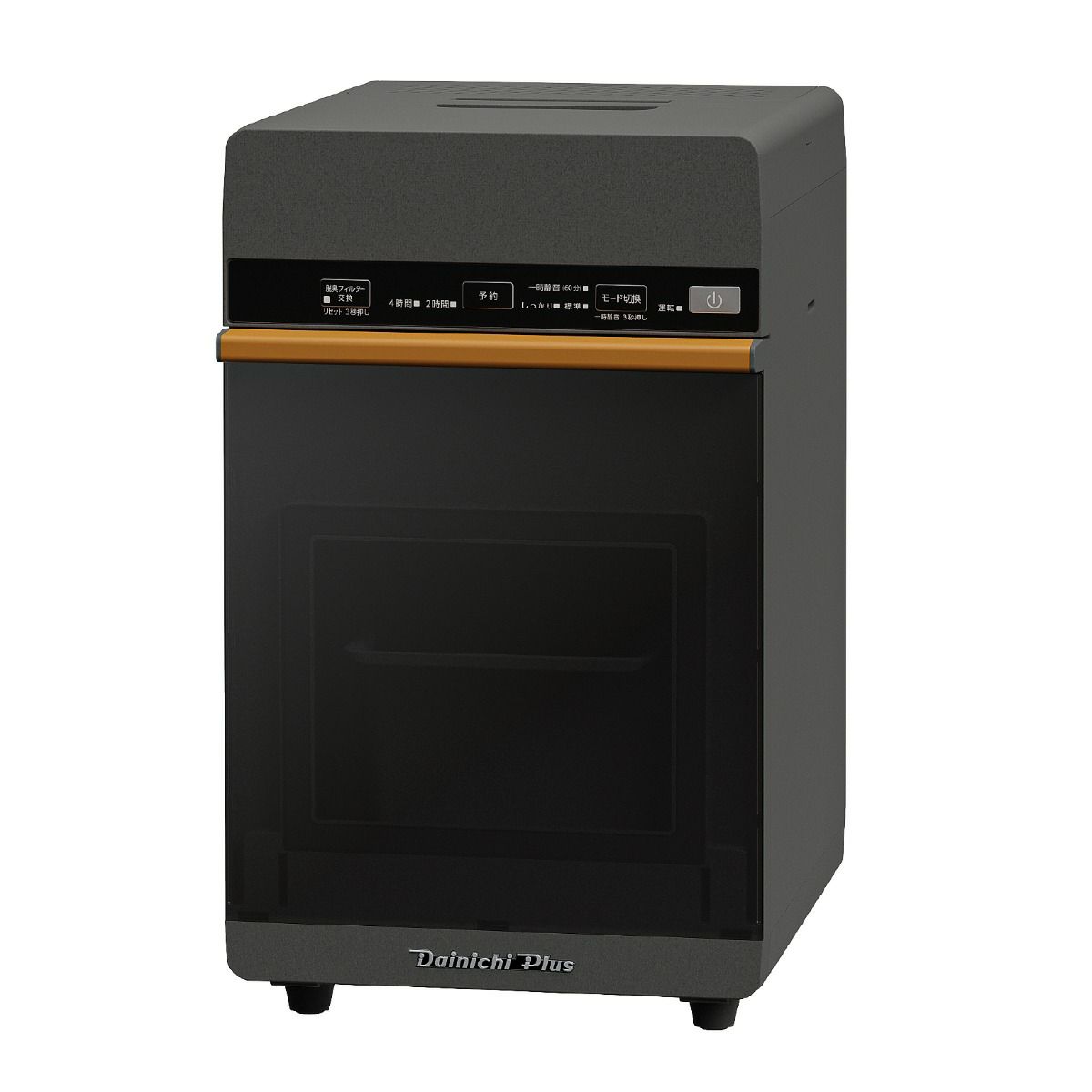 家庭用生ごみ乾燥機 | 商品一覧 | ダイニチWebShop