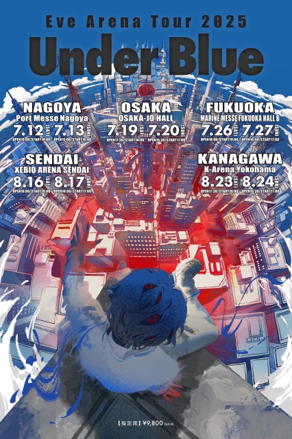 Eve Arena Tour 2025 