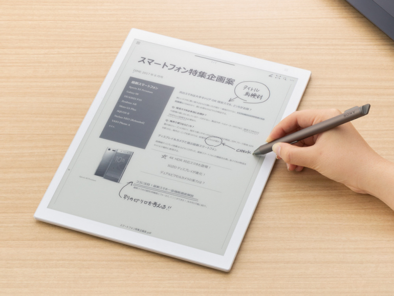 Sony デジタルペーパーDPT-RP1 A4サイズペン、コード、替え芯付き