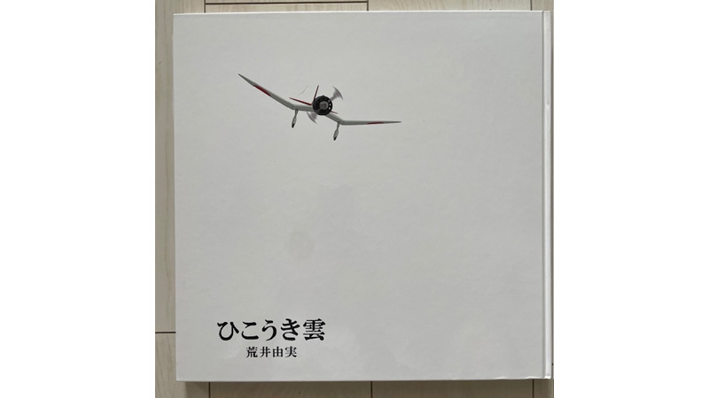 2ページ目）ユーミン万歳！世界的なエンジニアがカッティング用