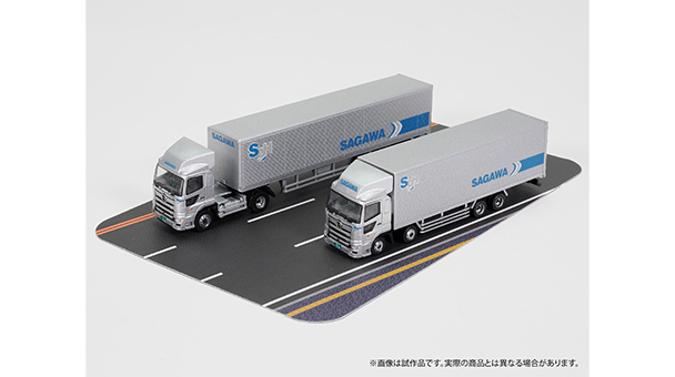 佐川急便 トラックトレーラー 2台セット｜製品をさがす｜ジオコレ