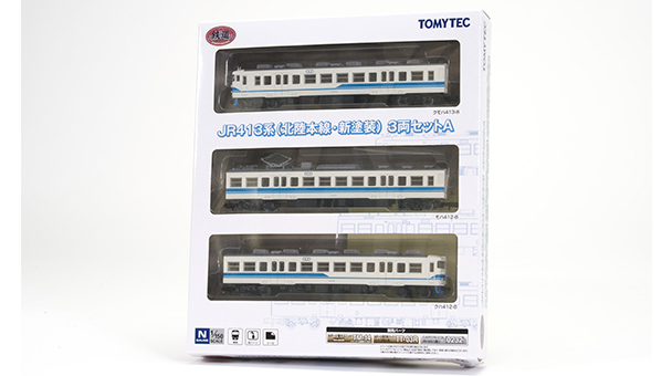 JR413系(北陸本線・新塗装) 3両セットA｜製品をさがす｜ジオコレ