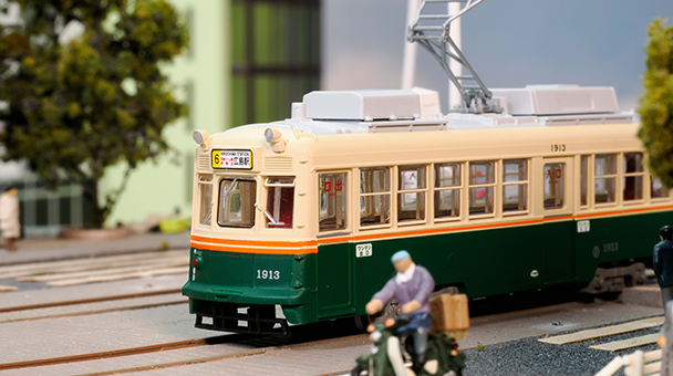 広島電鉄1900形1913号｜製品をさがす｜ジオコレ