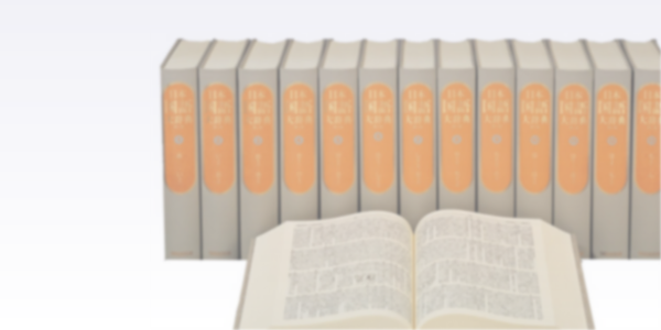 萱野茂のアイヌ語辞典 増補版［国語辞典-国語その他-］｜辞書は三省堂