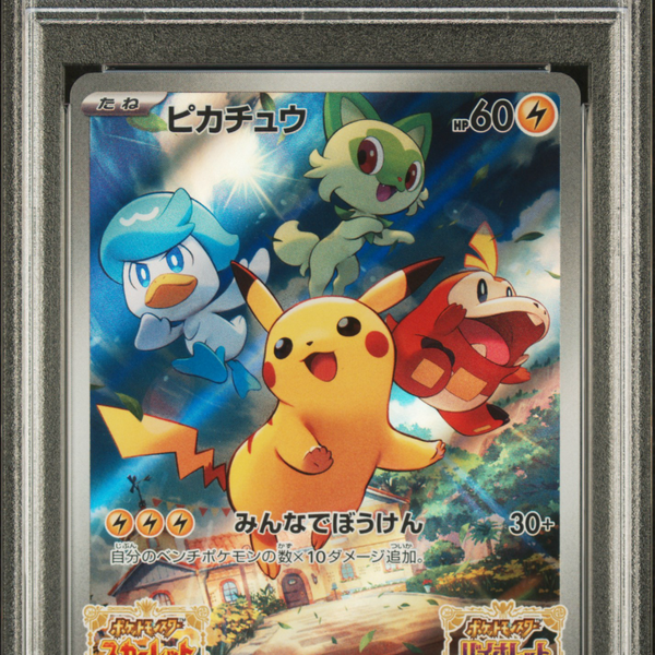 2022 Pokemon Japanese SV Promo Pikachu #001