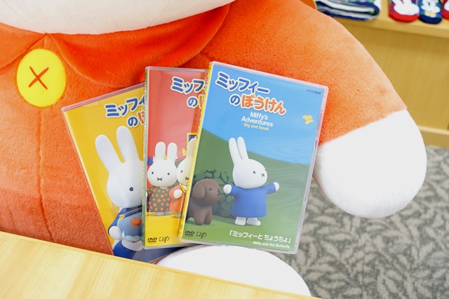 ミッフィーのぼうけん DVDが発売になります - dickbruna.jp 日本の