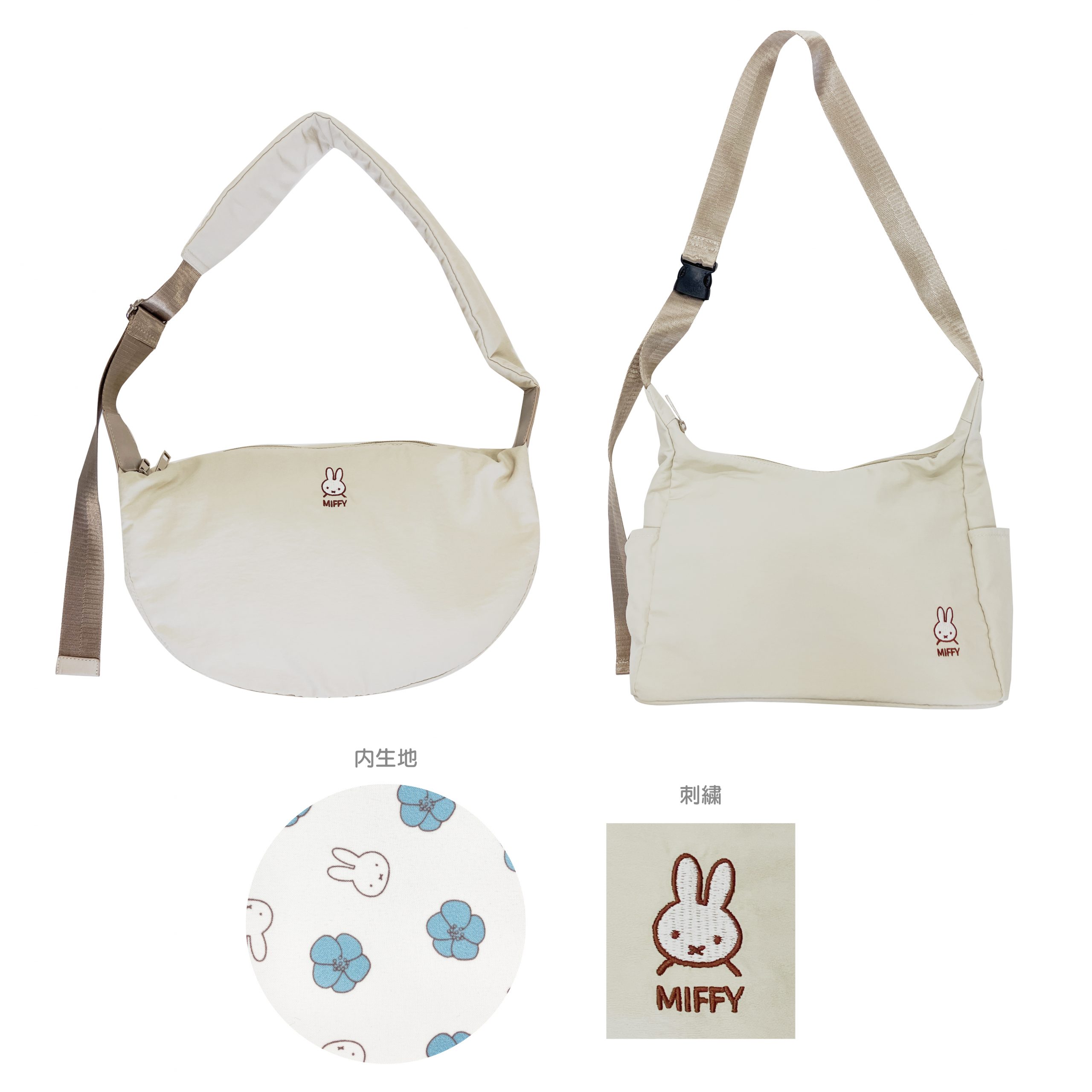 レディースバッグシリーズ - dickbruna.jp 日本のミッフィー情報サイト