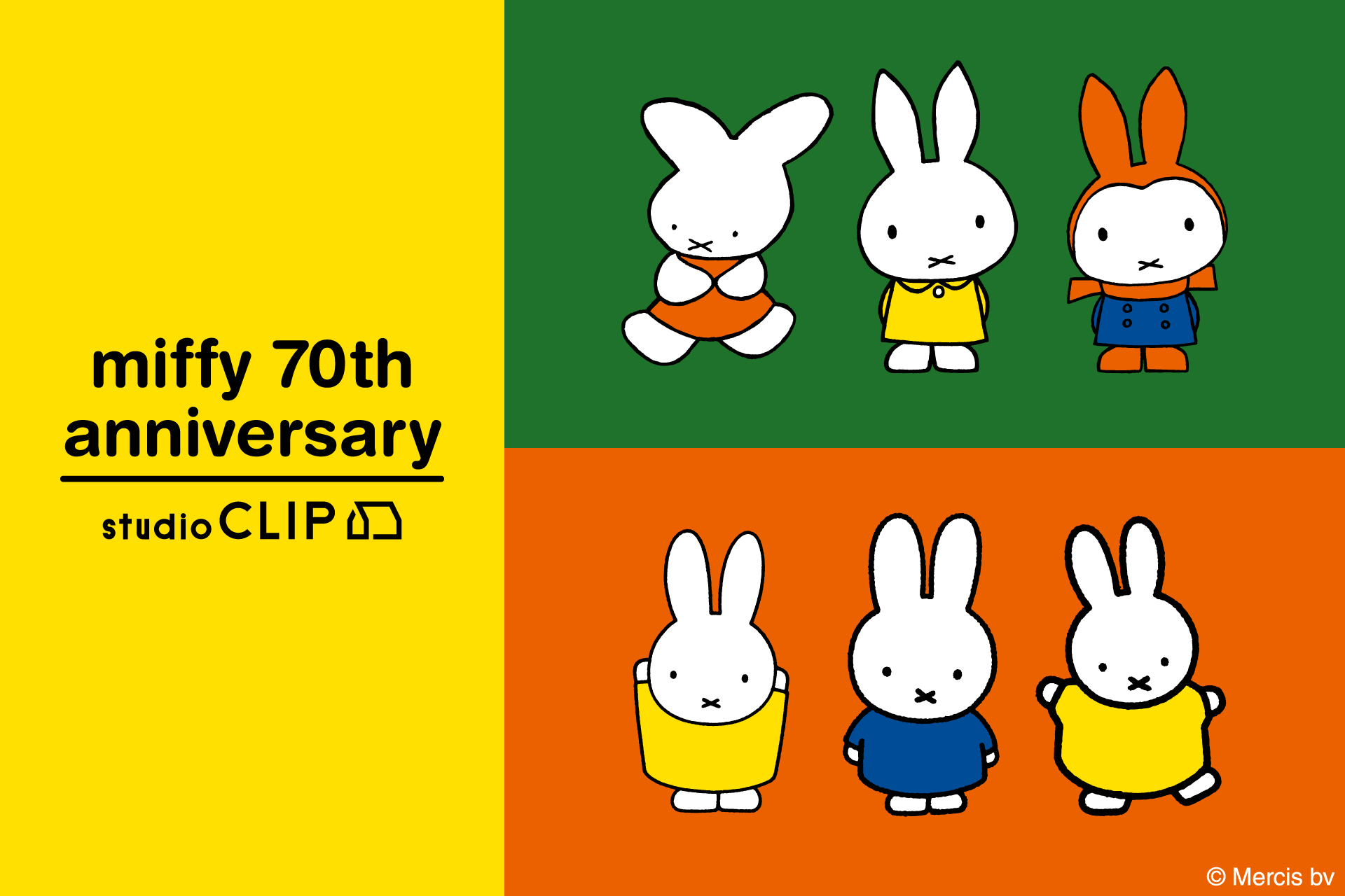 Dick Bruna×studio CLIP」2025コラボアイテム発売 - dickbruna.jp 日本