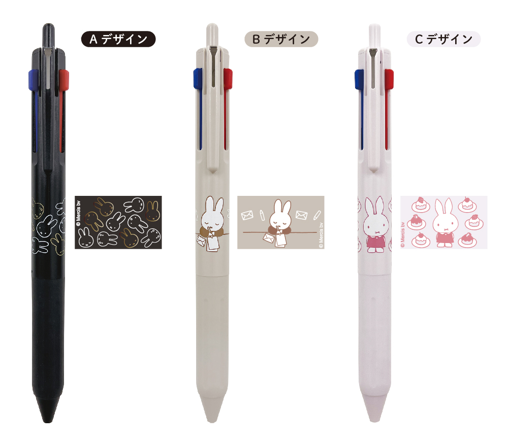 ジェットストリーム 3色ボールペン（クツワ） - dickbruna.jp 日本の