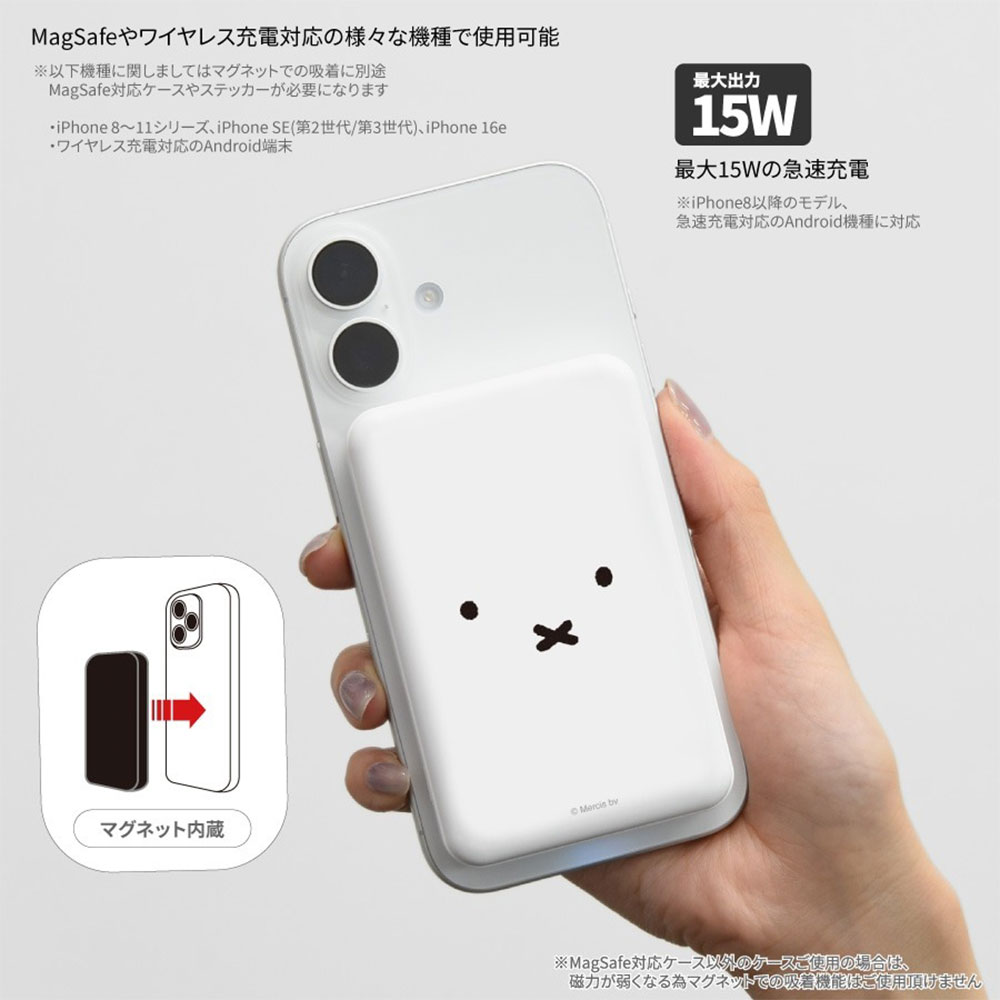 モバイルアクセサリー（グルマンディーズ） - dickbruna.jp 日本の