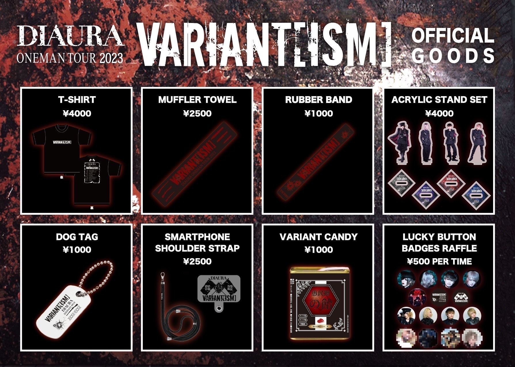 DIAURA ONLINE SHOP最新情報 | DIAURA OFFICIAL SITE ＆ OFFICIAL