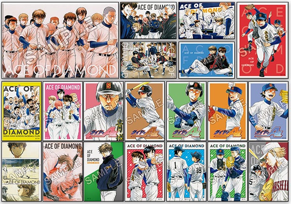 本日9/12(水）12:00～より、「ダイヤのA」ファンクラブ会員限定グッズ