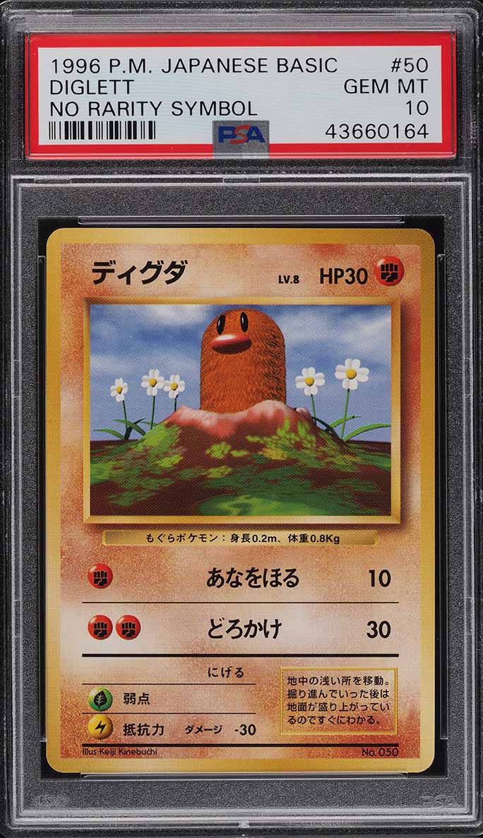 1996 Pokemon Japanese Base Set No Rarity Symbol Diglett #50 PSA 10
