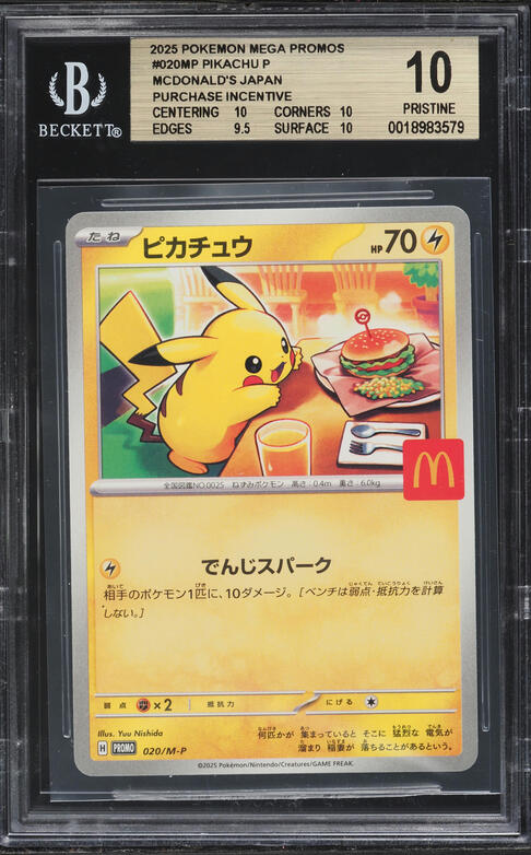 2025 Pokemon Japanese SV Promo Center Special Fukuoka's Pikachu