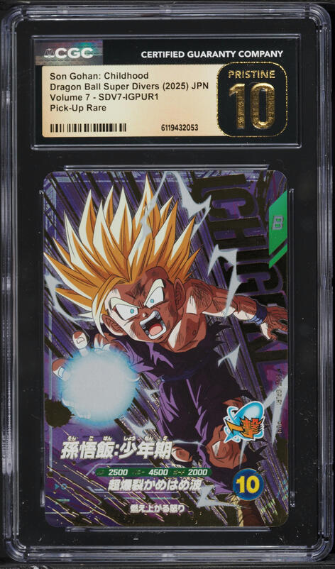 2024 Dragon Ball Super Fusion World Awakened Pulse Son Gohan