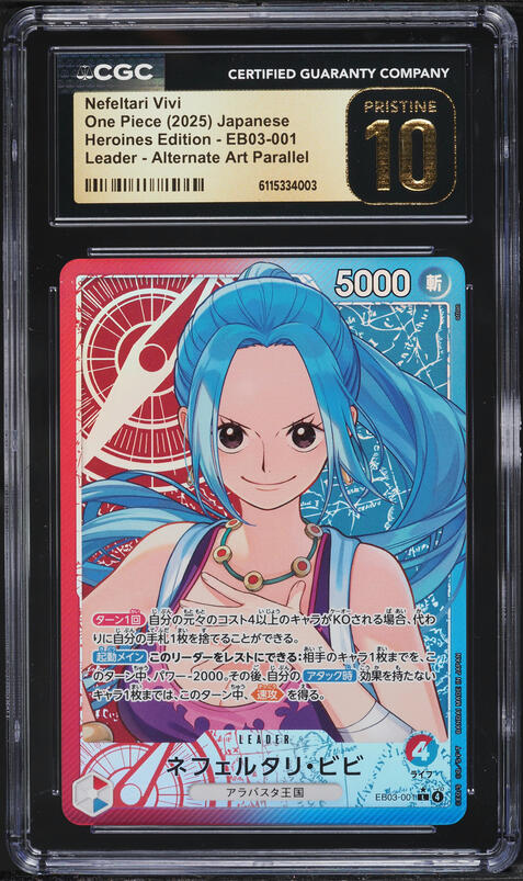 2025 Magic The Gathering MTG Final Fantasy Vivi Ornitier #0248 CGC