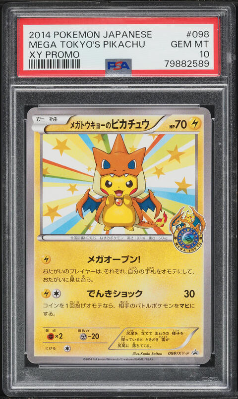 2014 Pokemon Japanese XY Promo Mega Tokyo's Pikachu #98 PSA 10 GEM