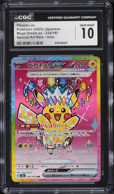 2025 Pokemon Chinese SV Collect 151 AR Pikachu #170 CGC 8.5 NM-MT+