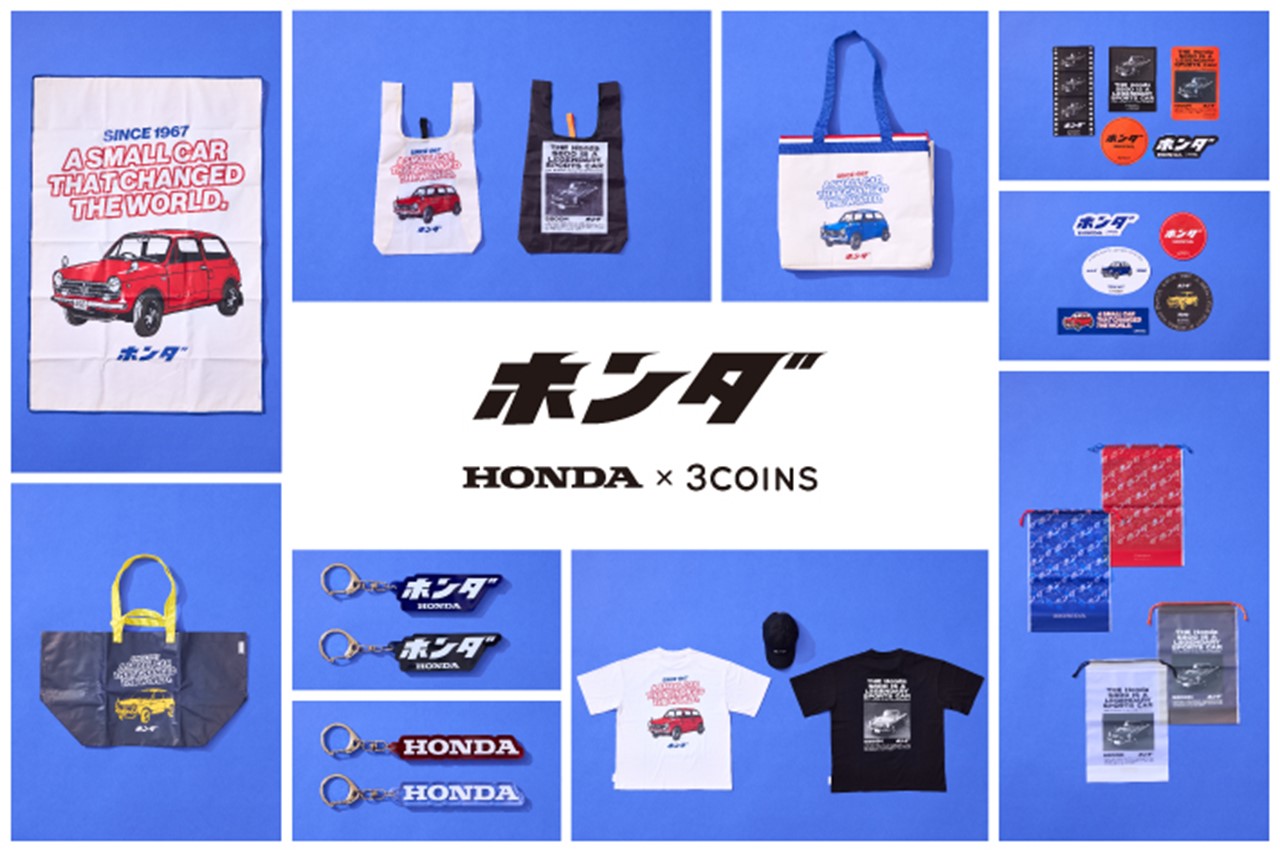 3COINSがHondaとコラボ！ 1960年代に登場した名車やロゴをデザインした