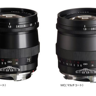 コシナがVMマウント用の「ULTRON 75mm F1.9 VM」を正式発表 - デジカメinfo