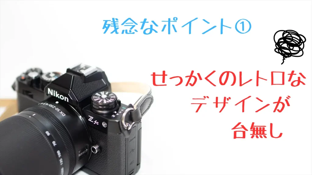 ニコンZfcの望遠レンズのおすすめはコレ1択！【初心者向け】 | digi