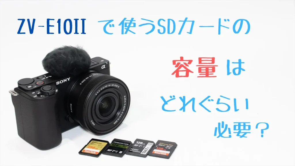 美品】SONY ZV-E10｜純正バッテリー2つ｜sdカード｜ヤマダ保証付き
