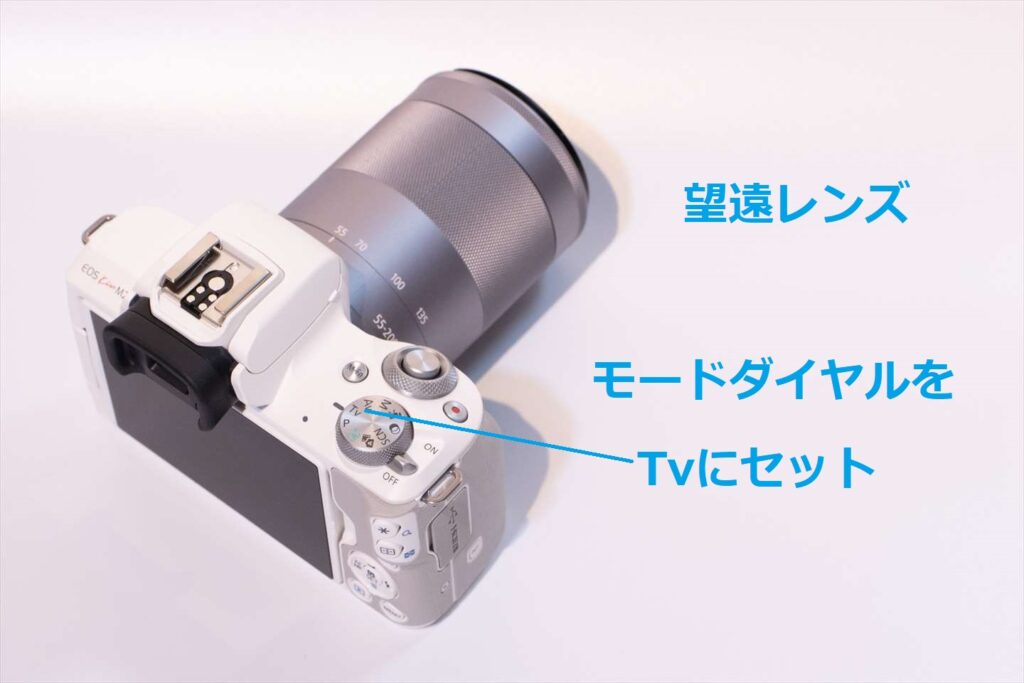 EOS Kiss M/M2の設定と使い方 操作方法と撮影シーン別おすすめ設定