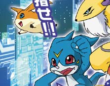 デジモンテイマーズ バトルエボリューション