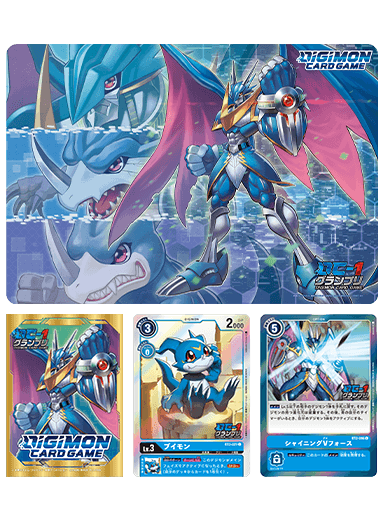 デジモンカードゲーム DC-1グランプリセット − PRODUCTS｜デジモン