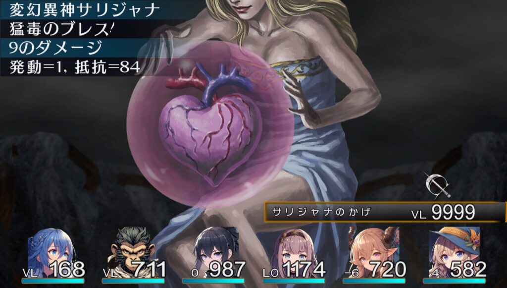 久々にエルミナージュをプレイ – DIGIROMA