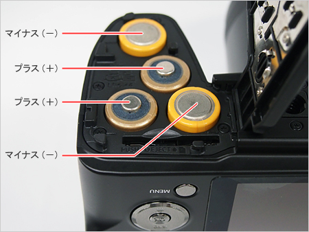 動作品 OLYMPUS SP-820UZ デジタルカメラ 乾電池駆動 Amazon | OLYMPUS