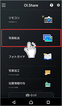 006348]OM SYSTEM / OLYMPUS デジタルカメラ内の静止画や動画を