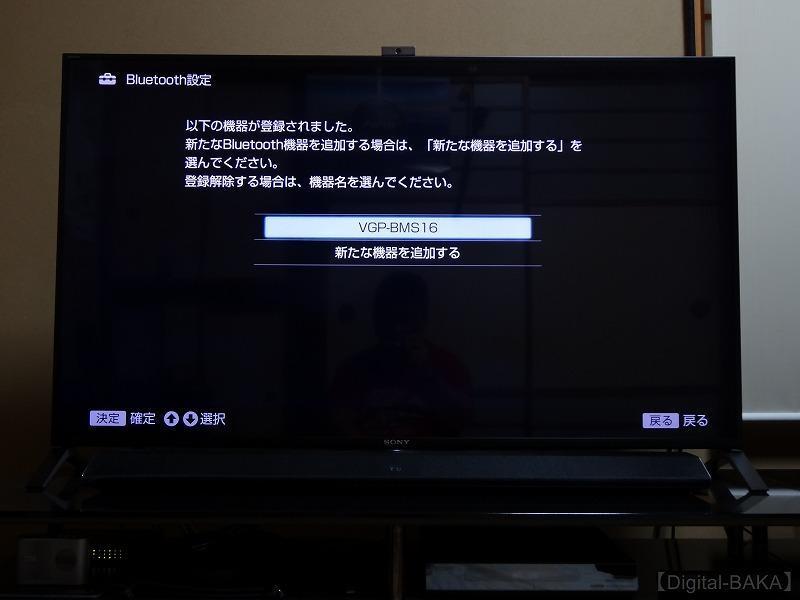 ゆう】SONY 49インチ液晶テレビ アプリ対応 KD-49X8500B ソニー、49V