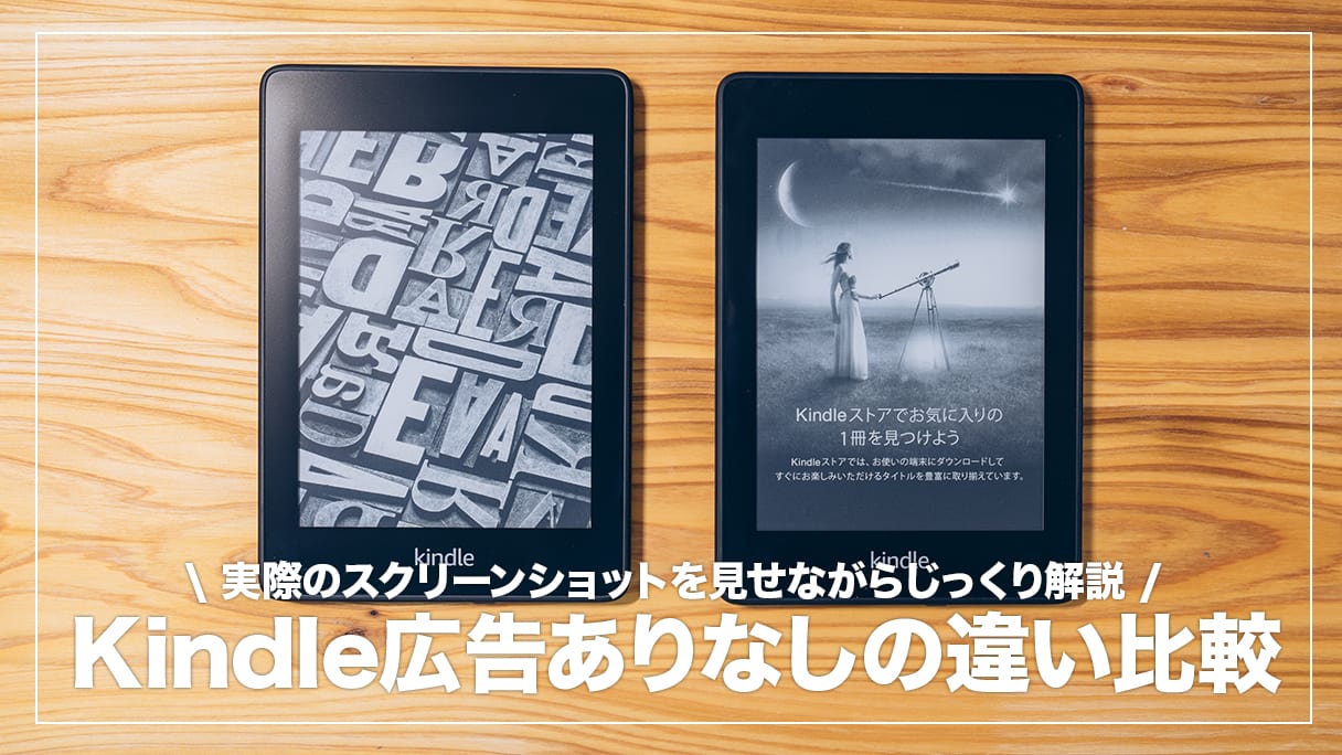 Amazon Kindle Oasis 32G10世代Wi-Fi+4G 広告なし Kindle oasis 10