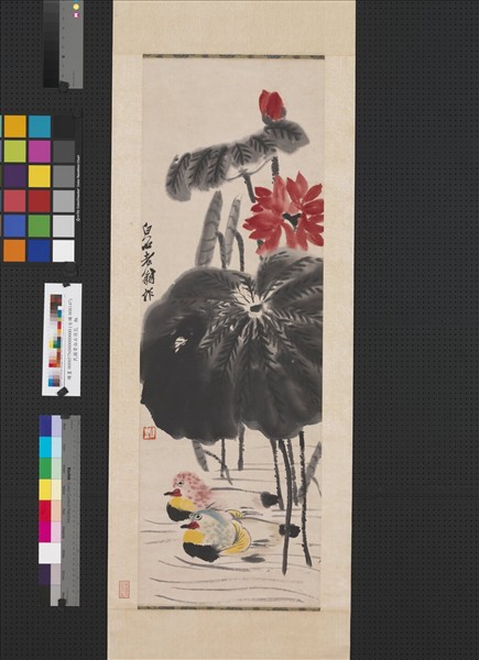 民國齊白石荷花鴛鴦軸- 故宮