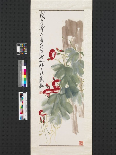 民國齊白石牽牛花軸- 故宮