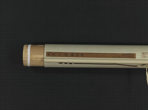 五代人丹楓呦鹿軸- 故宮