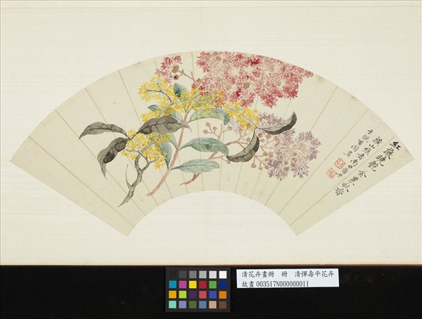 明☆ 惲 寿平 花卉扇面 原寸☆ 故宮博物院 二玄社 中国 扇面画 古玩 明