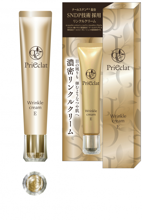 スギ薬局のスキンケアブランド「プリエクラ」から、 『リンクル