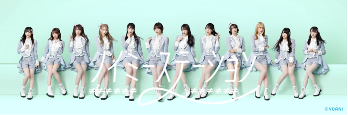 ≠ME（ノイミー）」地上波テレビで初のグループ単独冠特別番組が決定